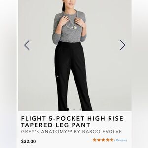 Grey’s anatomy scrub pants